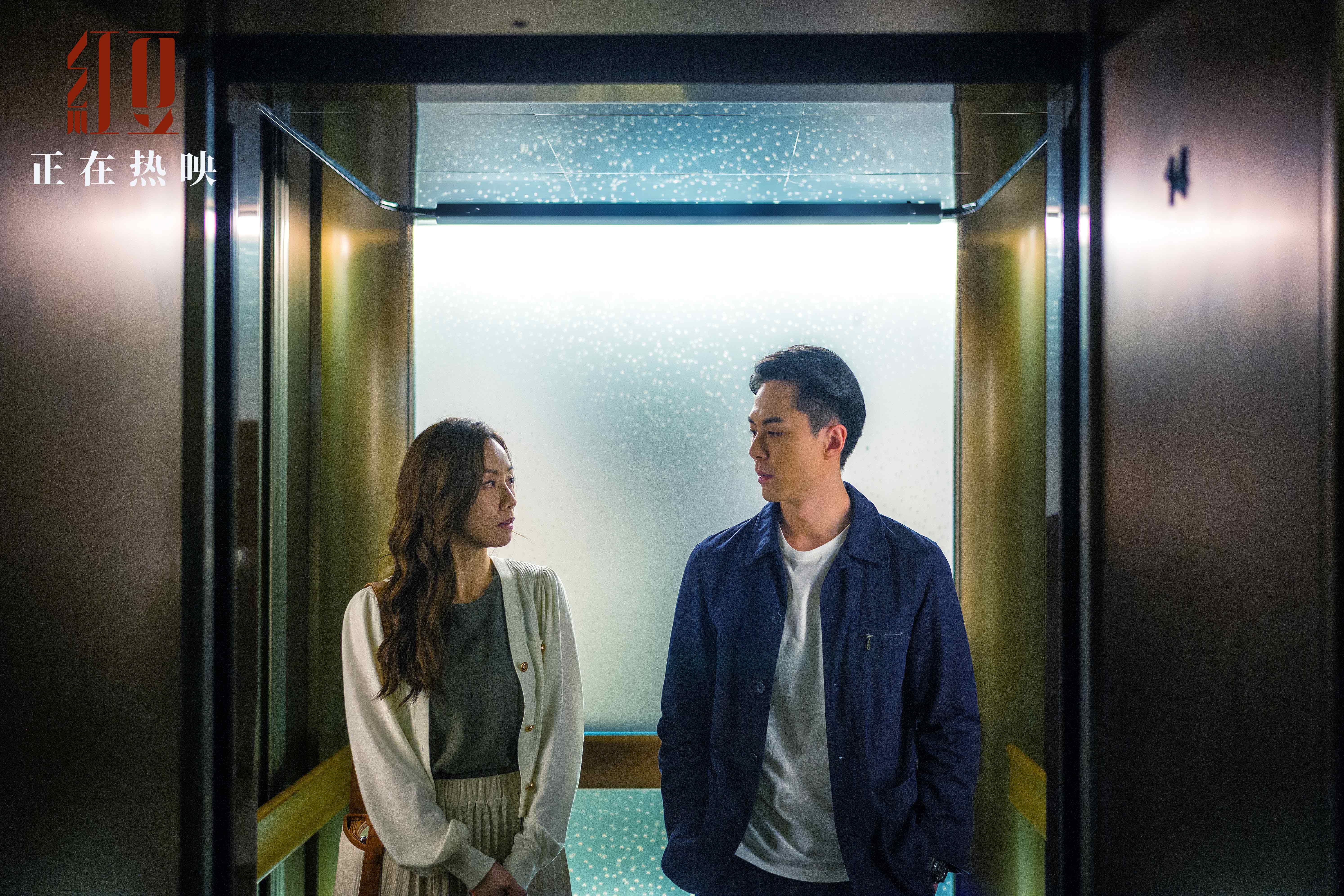 任达华新片《红豆》今日上映 领衔演绎“中国式亲情”触动人心