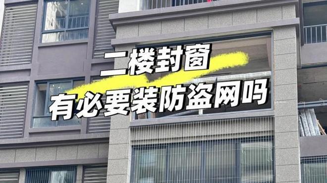 有种后悔叫“买了2楼”的房子，卖不掉又不想住，彻底成为不动产！