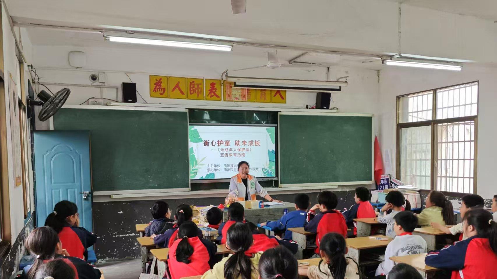 衡东县民政局开展“衡心护童”未成年人关爱服务活动