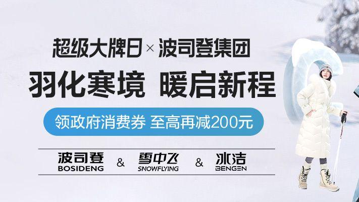 年轻人买羽绒服的方式，今年冬天又变了？