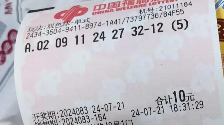 双色球有没有重复出现过两期开奖相同的号码