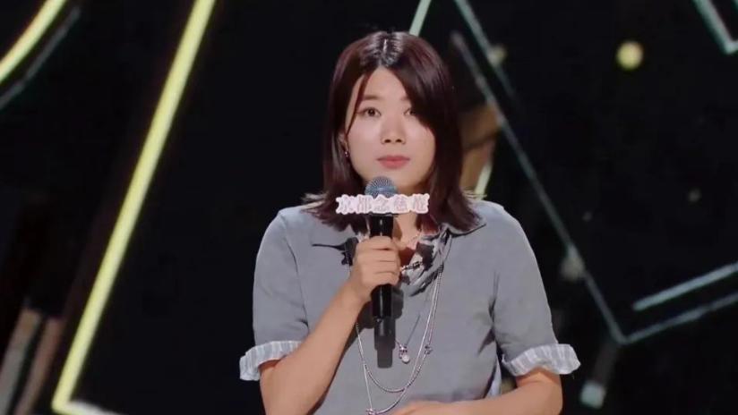 这么敢说女性议题，脱口秀又不想办了是吧！