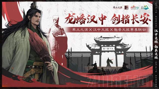 如若有机会让你北伐，你是否能完成诸葛丞相的遗愿呢？