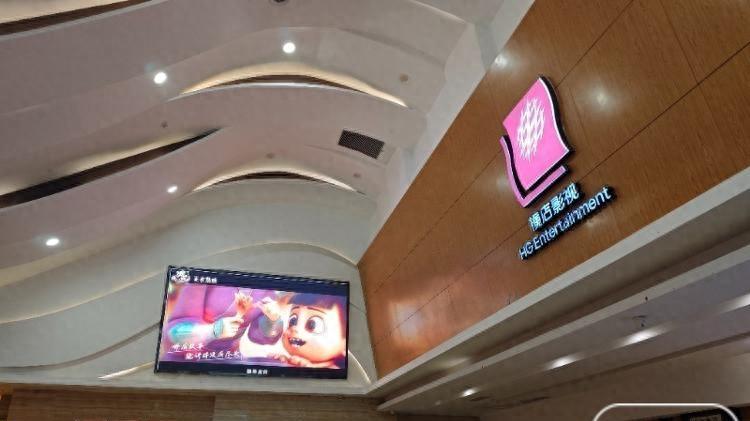 《哪吒之魔童闹海》：国产动画电影的新里程碑，全球票房冲击在即