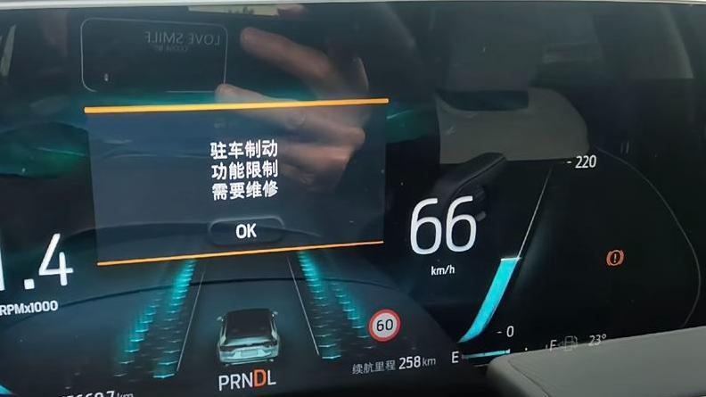 驾质网315：长安福特蒙迪欧自动驻车故障，安全隐患需关注