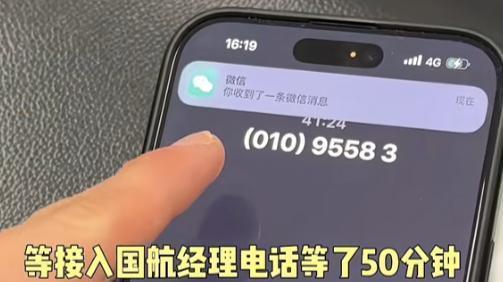 小伙丢行李后续：疑似被瓜分，国航拒绝配合调查，小伙表示会起诉