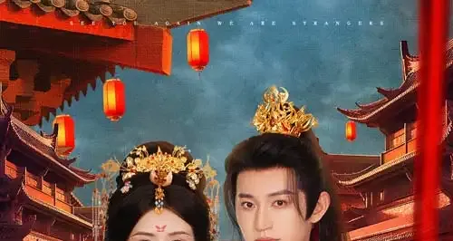 短剧《相逢是陌路》全网热播, 相逢是陌路迷雾重重的真相