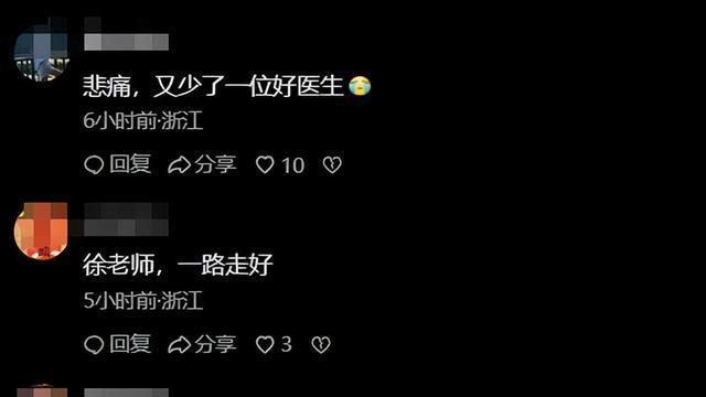 痛心！华山医院“三把刀”徐启武去世，曾登名医百强榜，履历优秀