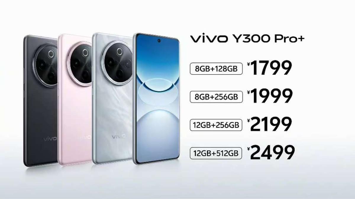 续航小钢炮？vivo Y300 Pro+实至名归！​