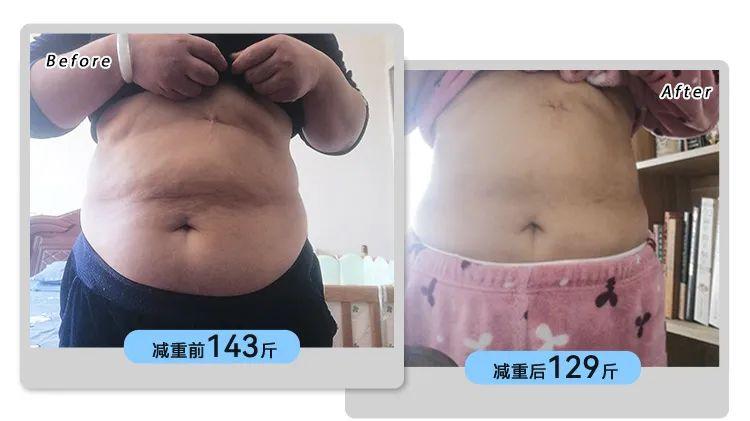 伊身轻产品怎么样？48岁月嫂亲测2个月减重25斤