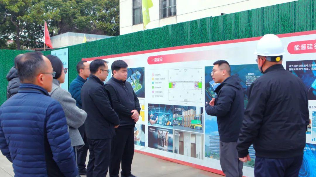 经开区领导走访法泰·能源硅谷产业园项目工地