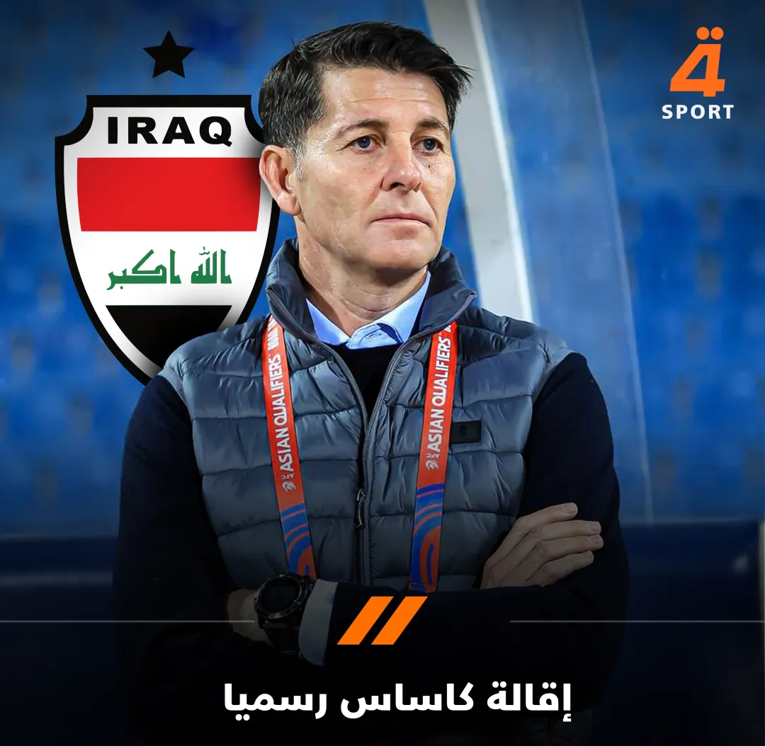 突发！国足主帅竟然要跳槽？