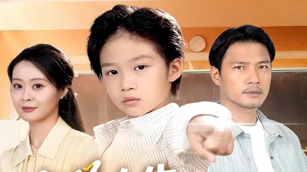 《完美人生从娘胎开始选择》剧情高能反转不断，口碑热度双丰收。