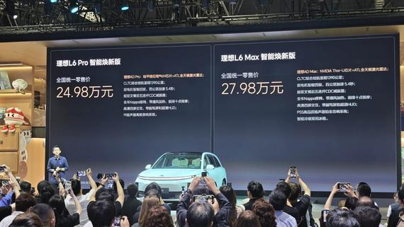 新款理想L6升级激光雷达，起售价24.98万元，老车主直呼真香