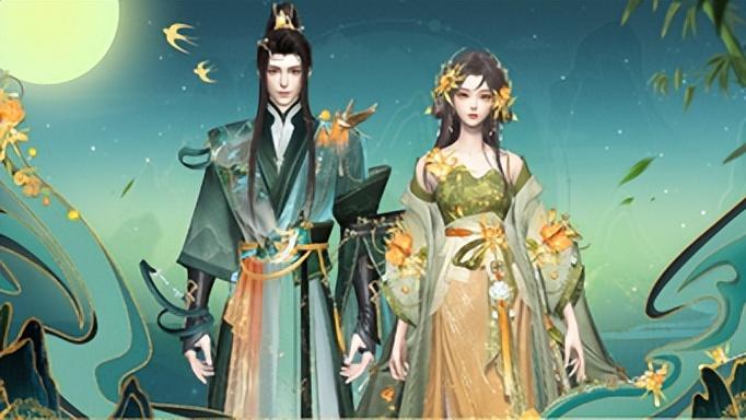 真金豪礼送不停，新倩女十四周年三界狂欢开启