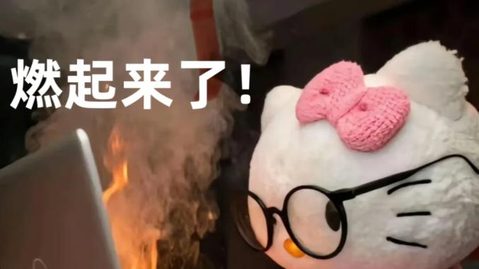 考研，倒计时38天，完全来得及！