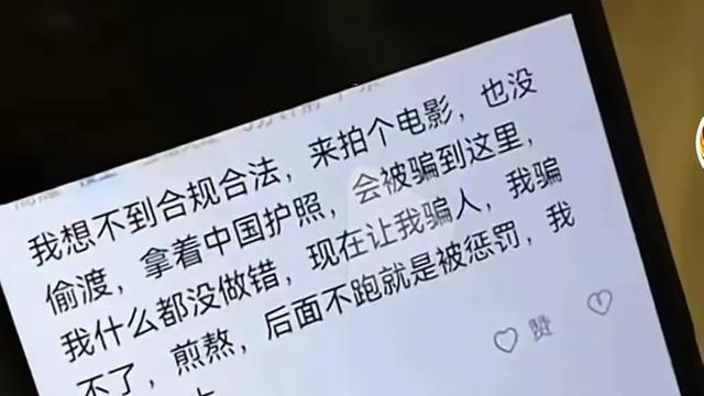 找到了！郝振东曝杨泽琪已经离开园区，被打有伤，两三天内回国