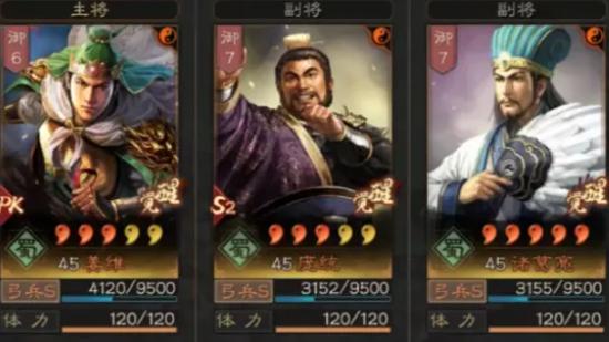 三战战法重塑武将，这十个战法优先重塑