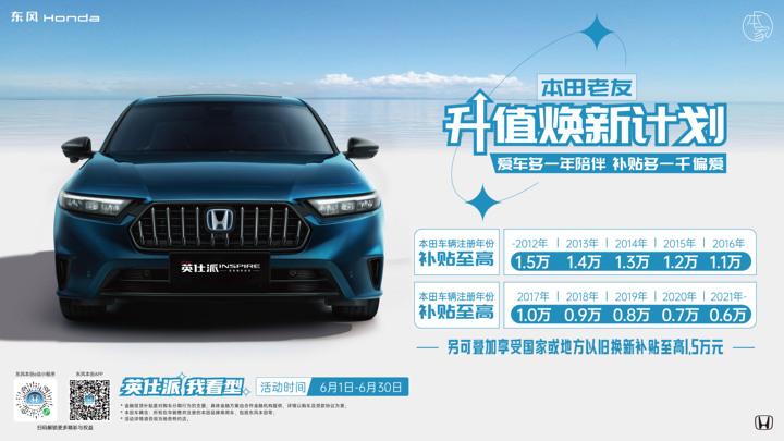 中高级轿车性价比天花板？12万解锁英仕派的旗舰体验