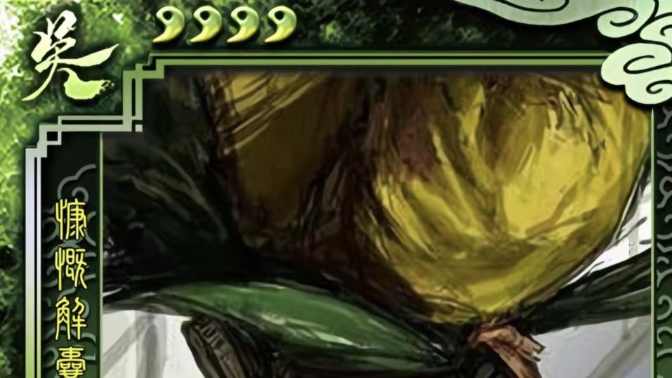 三国杀：倒反天罡！武将反转后的技能效果是什么？