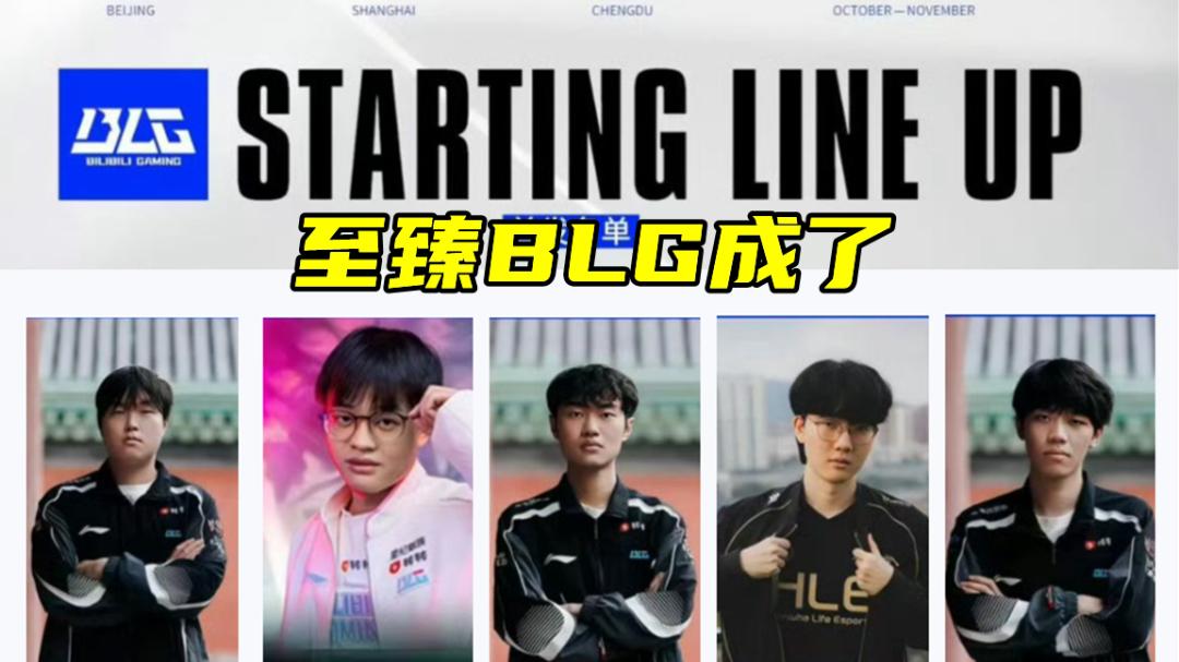 LPL深陷“AD荒”，多方谈Uzi复出！仅一句话感动Xun，至臻BLG成了