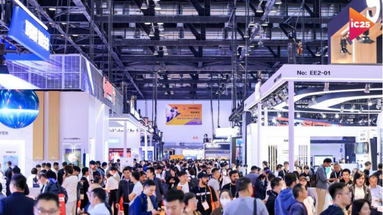 北京InfoComm China 2025：聚合产业动能，共谱视听未来新篇章