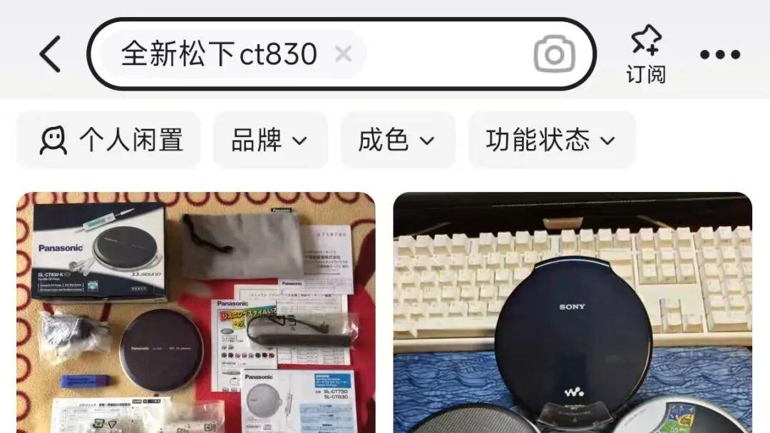 二手CD播放器炒到天价，全套五千多元，中年老男人的最爱？