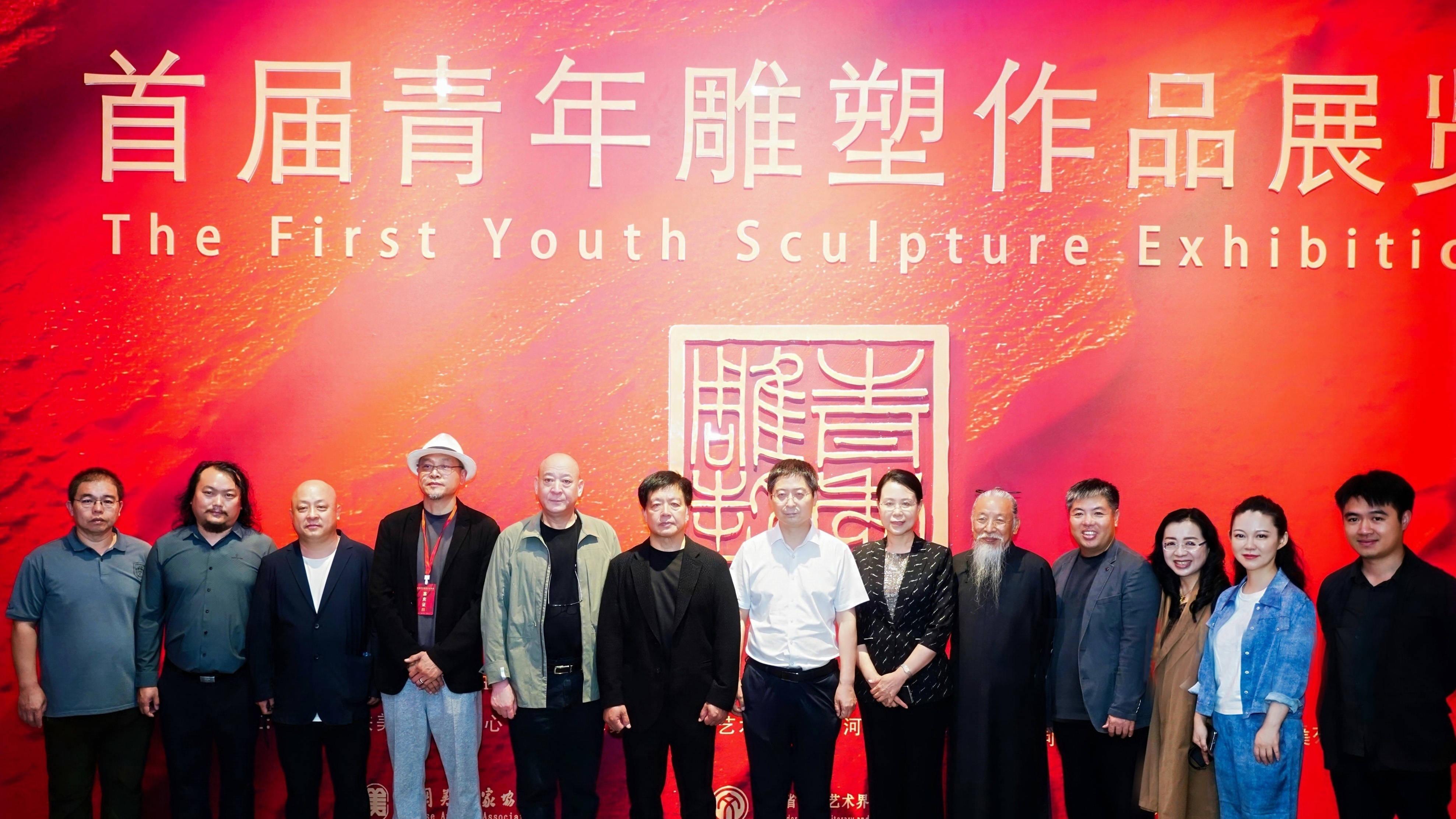 “首届青年雕塑作品展览”在河北美术学院 顺利开幕