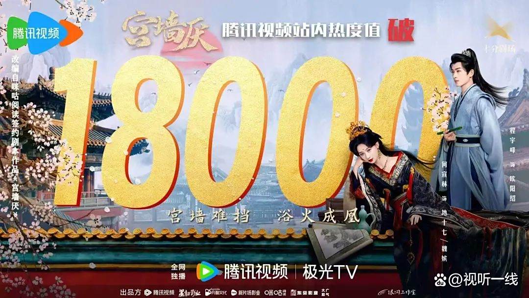 从《浔阳月》潜在开发价值，解码咪咕爆款IP生态与产业链布局