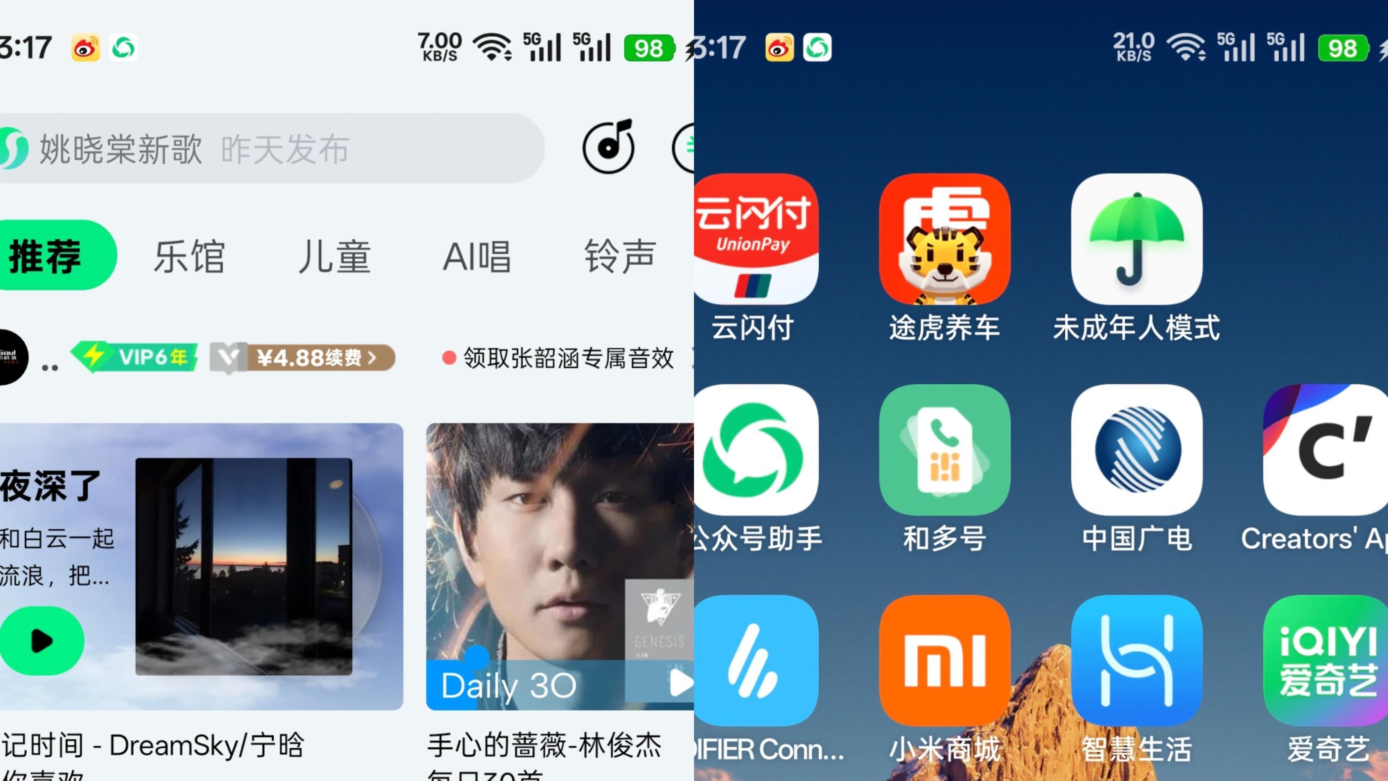 3499元起的豆包AI手机谁还买啊？这个免费App把我老安卓救活了！