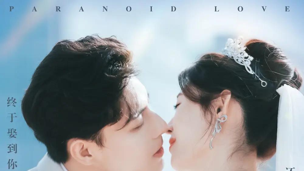 《破镜难圆，顾少的偏执爱》不容错过，81集高甜虐恋交织