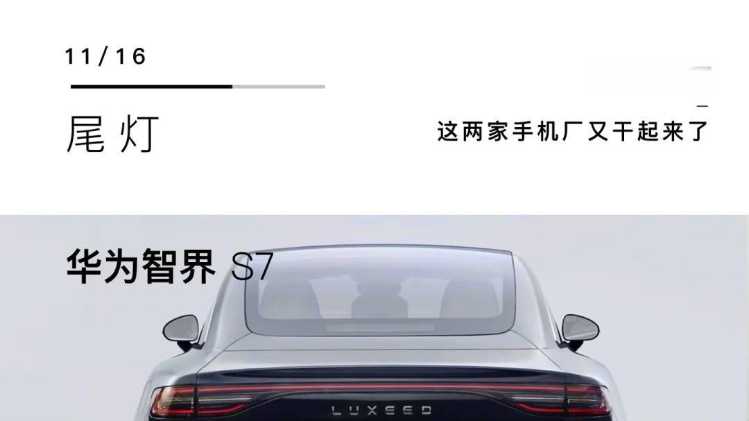 李楠点名汽车圈水军抹黑华为小米？微博CEO回应亮了：别怪水军，真凶可能另有其人！