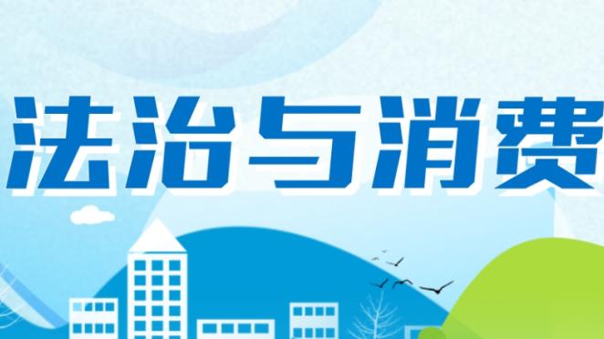 工信部出手规范隐藏式车门把手；“小町蛋业”无抗鲜鸡蛋不合格