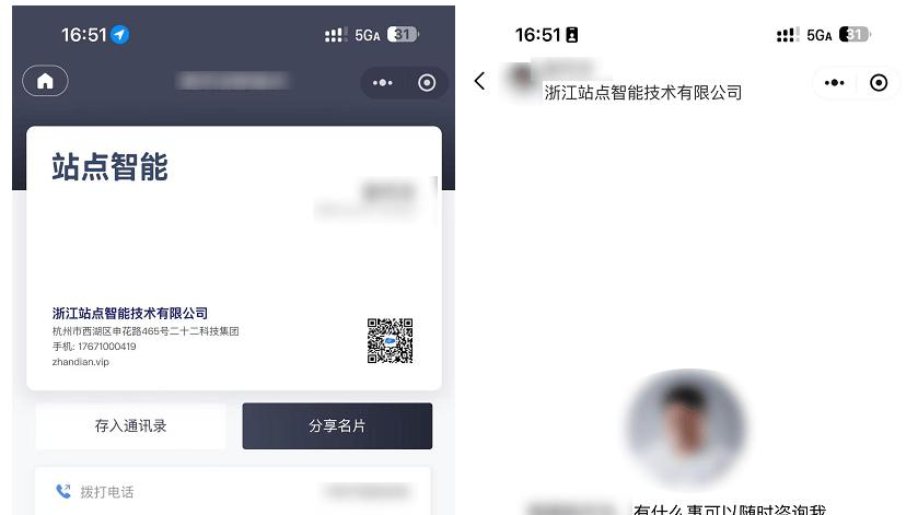 如何用“站点+知识库”轻松构建智能体？