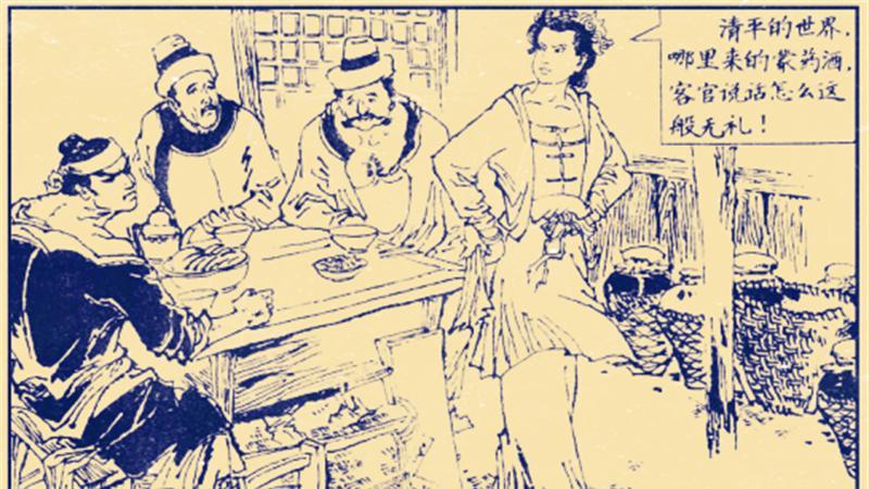 难怪武松杀了此二人，却舍不得杀孙二娘，看看武松制住她说了什么