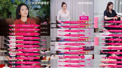 爱奇艺《姐姐当家》：中女在梦想、婚姻、职场书写“敢当家”答卷