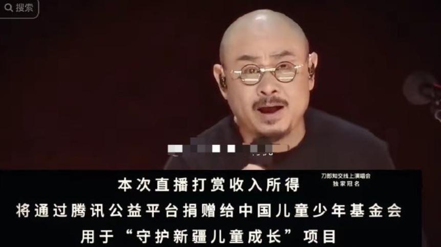 刘德华向西藏灾区捐500万、湖远行捐300万，刀郎被喊话：该捐款了