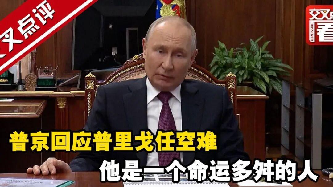 若俄乌按实际战线停火，俄罗斯国内会发生动乱吗？