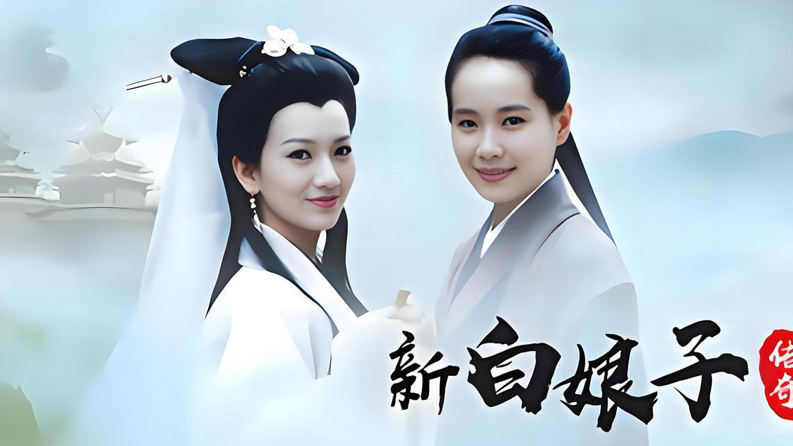 八部古装神话剧推荐