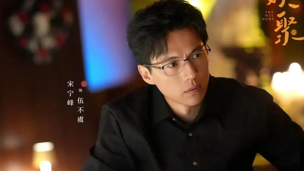 蒋欣+邬君梅+许亚军新剧《欢聚》！干儿子争产，亲儿女反目！