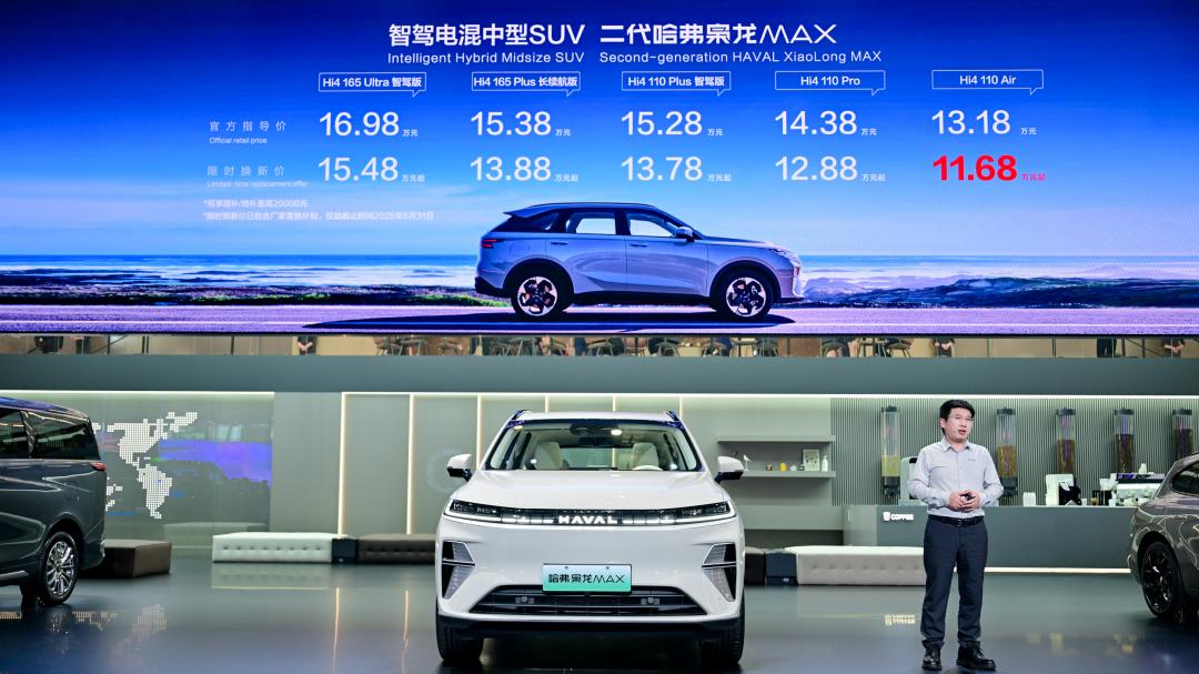 全面聚焦新能源四驱技术研发，哈弗品牌开启新能源四驱时代
