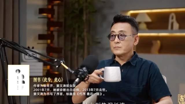 窦文涛58岁无儿无女，父母走后痛彻心扉，担心未来养老