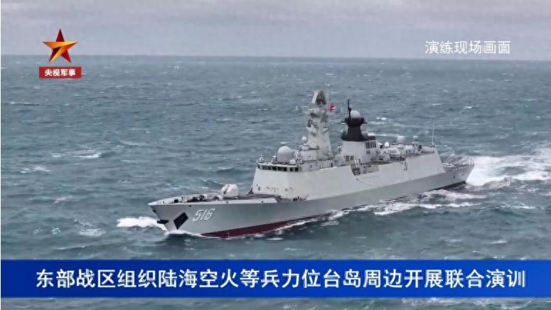 山东舰逼近40海里！军演史无前例的实战水平, 让对岸慌成一团？