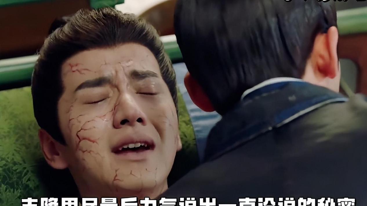 看完《长相思2》23集大结局，我怀着复杂的心情，写下这篇文章