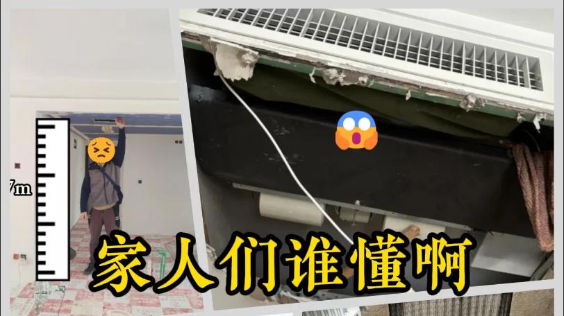 “装得起，用不起”，这5种“烧钱”的家电，我劝你避开！