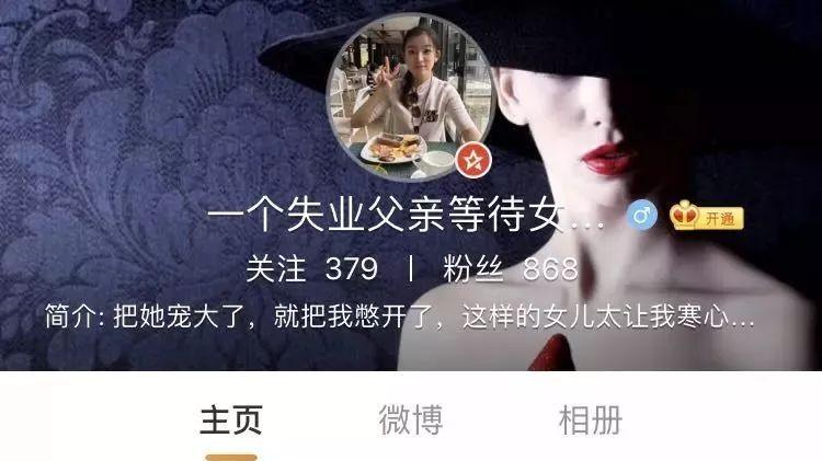 三十万挥霍三百万元积蓄？补偿式教育的残酷真相！