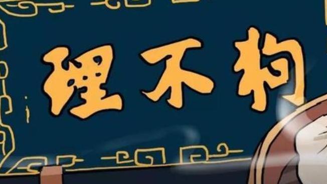 163岁的狗不理包子怎么了？现在为什么没人买？