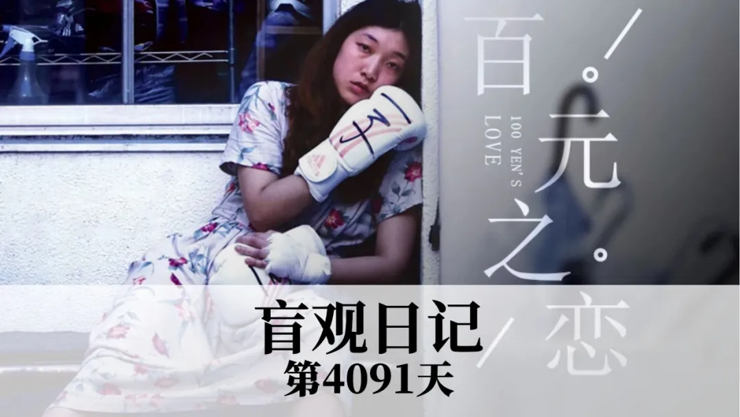 朋友的“新选择”，让我五味杂陈