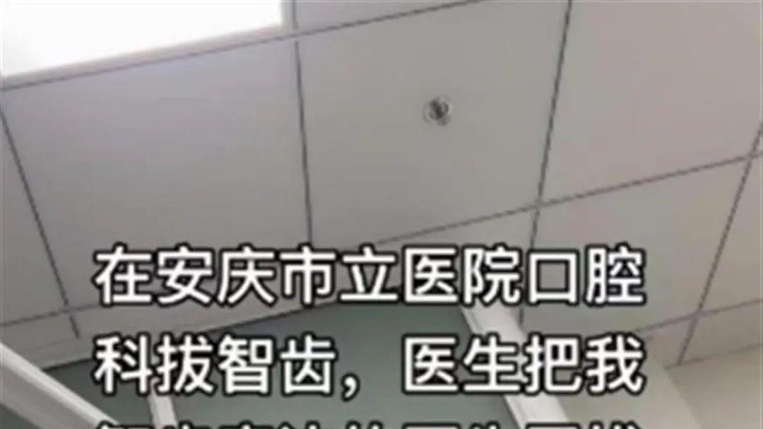 四川31岁男子拔牙后死亡，家中还有2个儿子，医院至今商量无果