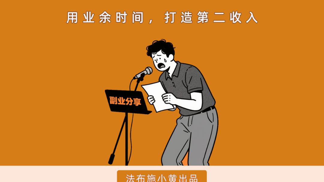 小钱真的很好赚，别总想着赚大钱！